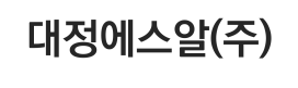 Logo of 대정에스알(주)