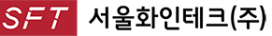 Logo of 서울화인테크㈜